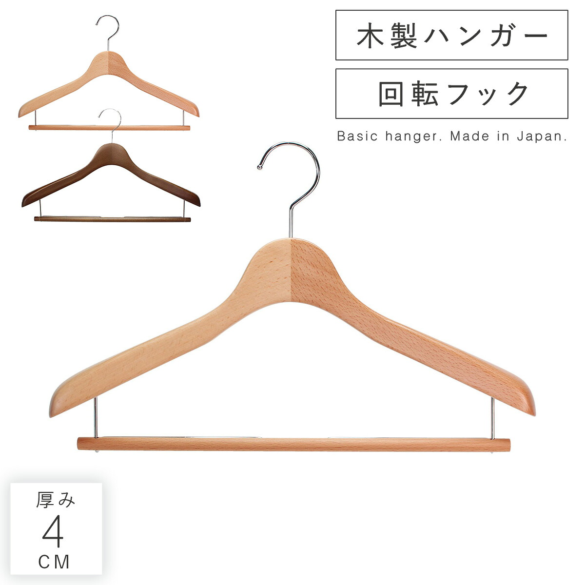楽天市場】ハンガー すべらない 滑らない おしゃれ セット ズボン
