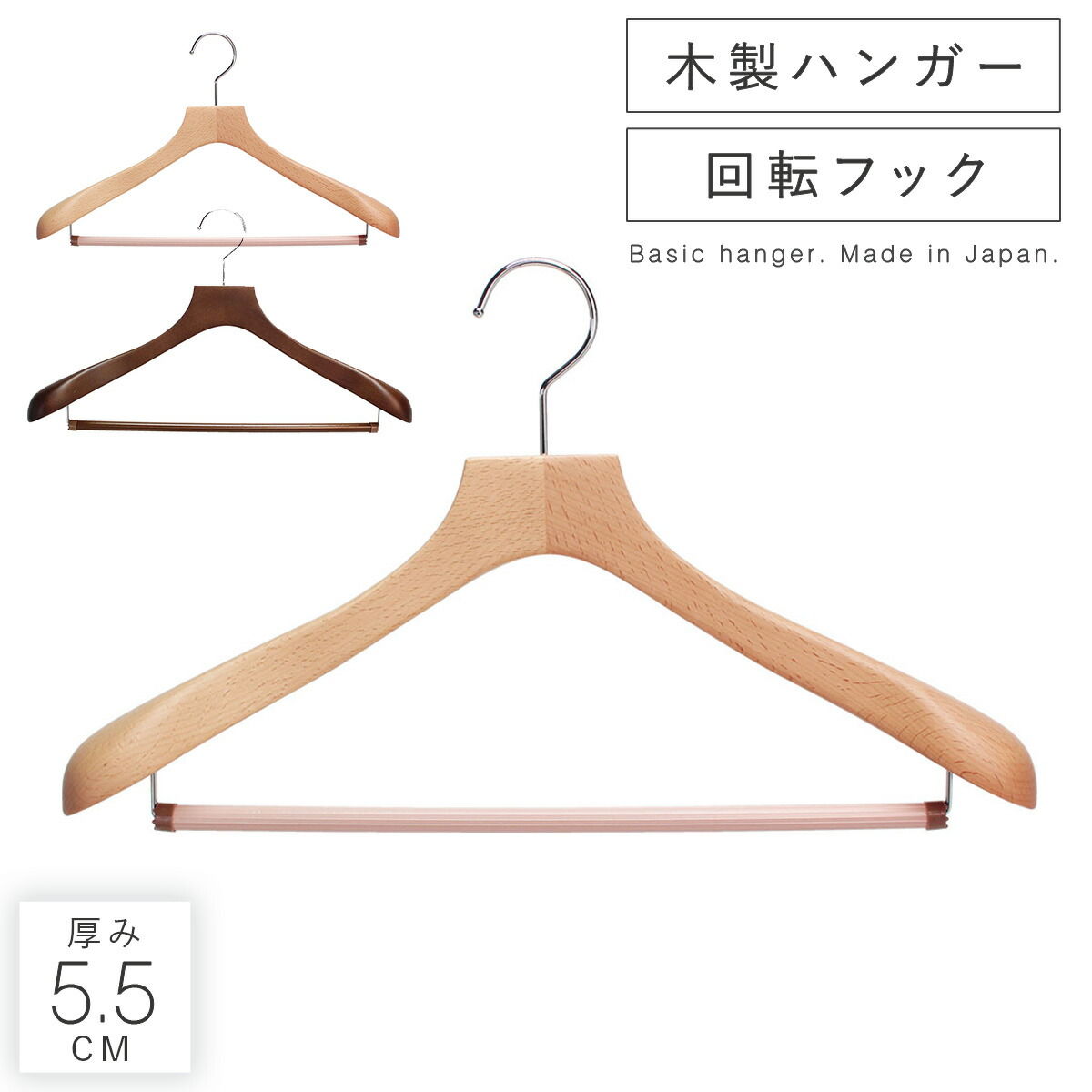 楽天市場】ハンガー すべらない 滑らない おしゃれ セット ズボン