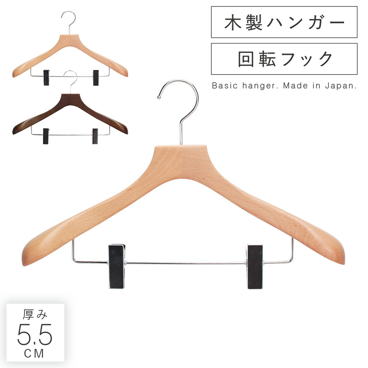 楽天市場】ハンガー すべらない おしゃれ スーツ スーツ用 スーツ