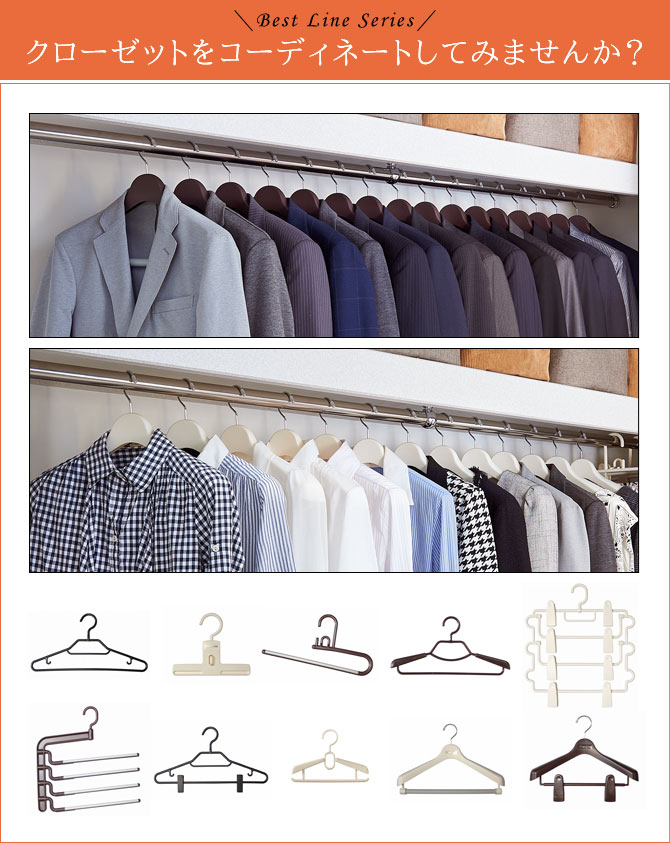 Lighterya Hanger Hook Set Fashion Storing Connection Compact Best Hanger Hook Set Fashion Storing Connection Compact Best Line W Space 5 Regular Company Of Fire Fighters