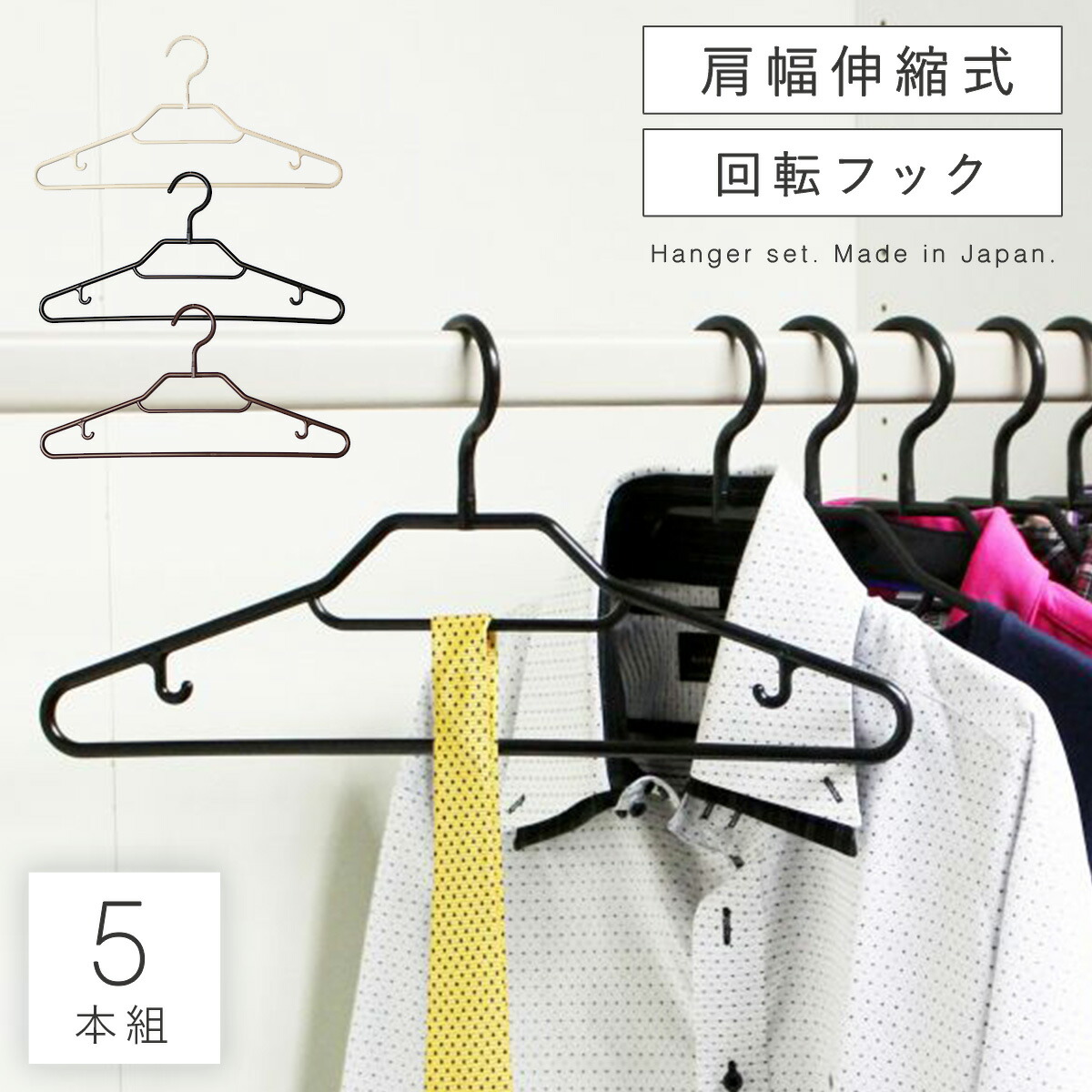 楽天市場】ハンガー セット 2本セット まとめ買い スリム 薄い