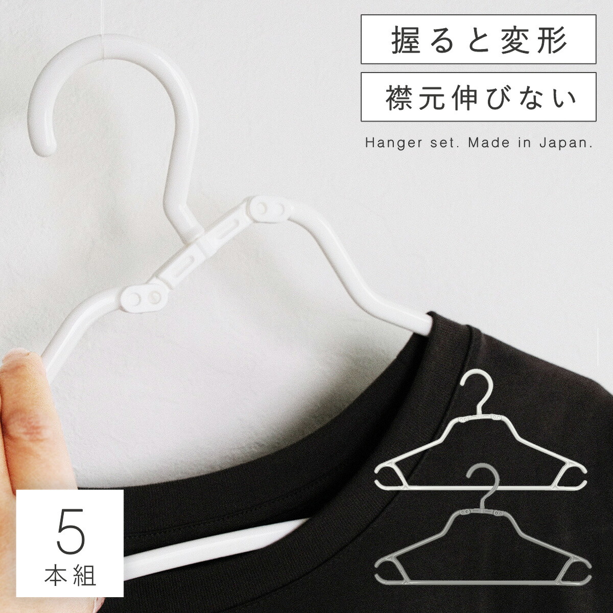 楽天市場】ハンガー シャツ ワイシャツ tシャツ 襟が伸びない 回転式