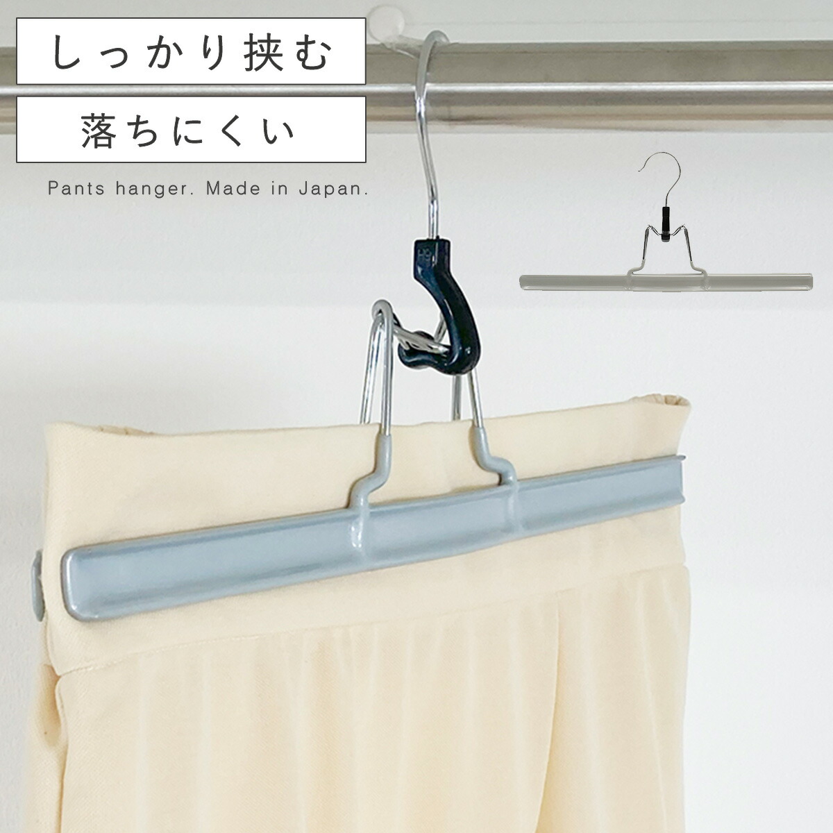 楽天市場】ハンガー パンツ スラックス ズボン クリップ ボトムス
