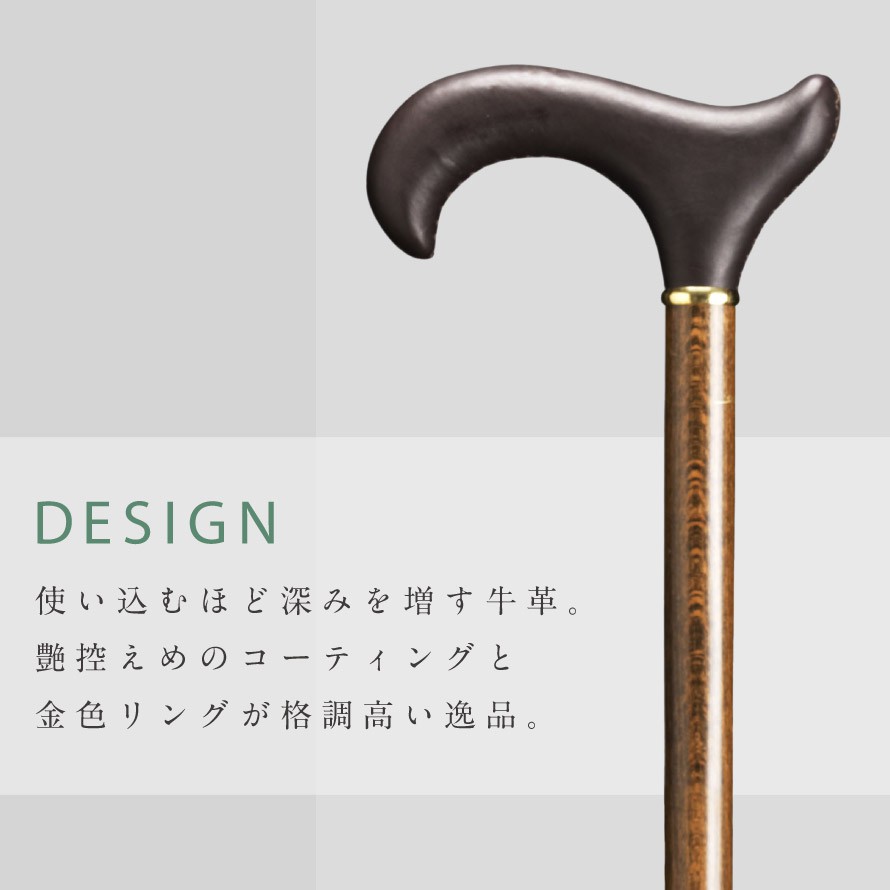 杖 一本杖 1本杖 ドイツ製 ステッキ 敬老の日ギフト プレゼント 木製 高級杖 木製杖 ガストロック 男性 女性 男性用 女性用 おしゃれ 天然木 木目 木 長さカット無料 シニア 高齢者 メンズ レディース 上品 エレガント かっこいいい スタイリッシュ シンプル 太い グリ