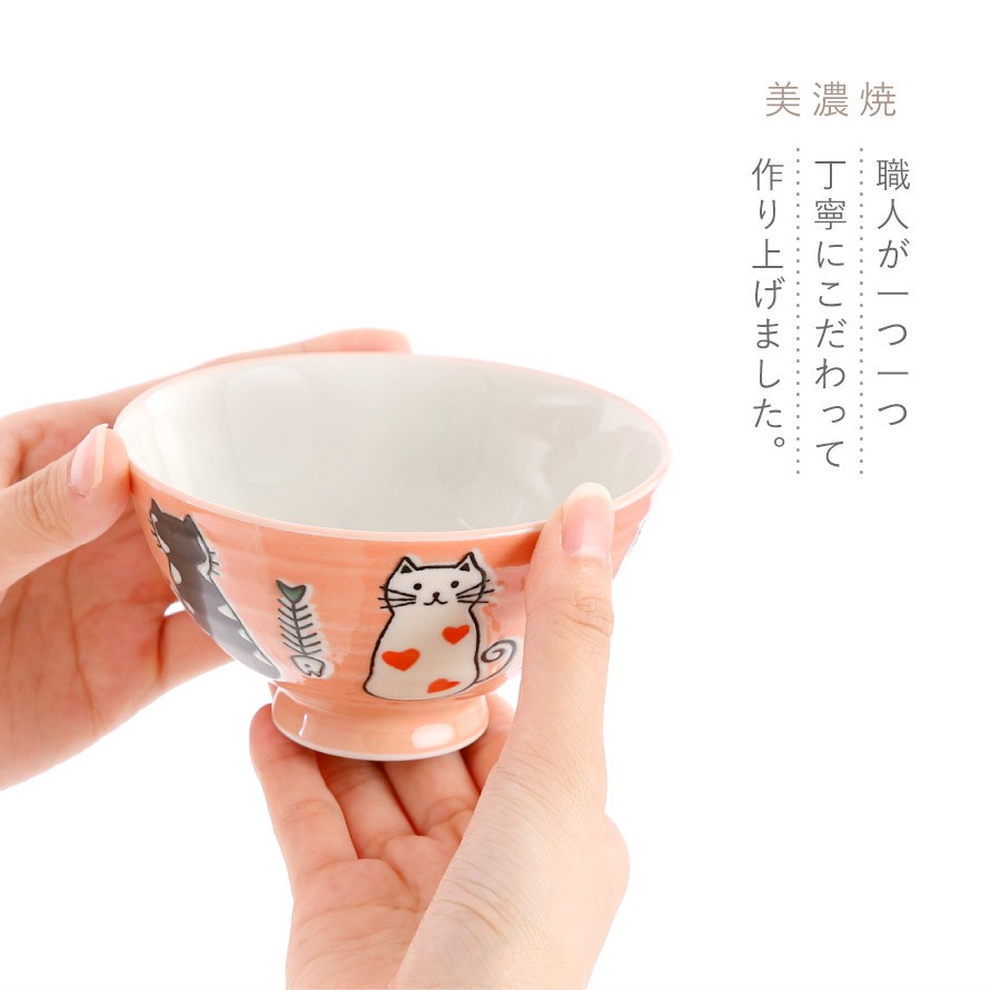 楽天市場 茶碗 お茶碗 茶わん お椀 おわん 食器 和食器 猫 猫好き グッズ ねこ ネコ ボウル キャット ブルー ピンク 絵 イラスト 陶磁器 美濃焼 子ども キッズ 日本製 おしゃれ かわいい 和 モダン 和モダン 和風 和食 大人 おとぼけ猫