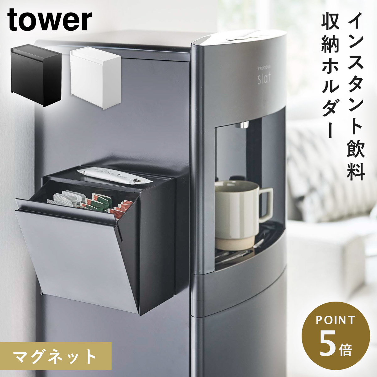 楽天市場】燕三条 ステンレス コーヒー 計量スプーン クリップ 食洗機対応 1杯分 計量 キッチン 調理器具 コーヒーメジャークリップ フィクサー :  オトコの雑貨屋