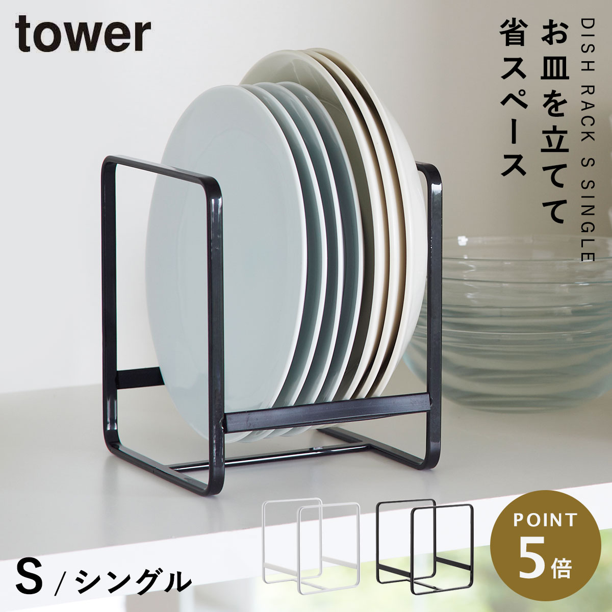 Lighterya Rakuten Global Market Dish Rack Stands Plate Lighterya Rakuten Global Market Dish Rack Stands Plate Storing Kitchen Drawer Stylish Tower S Idea Convenience Gift