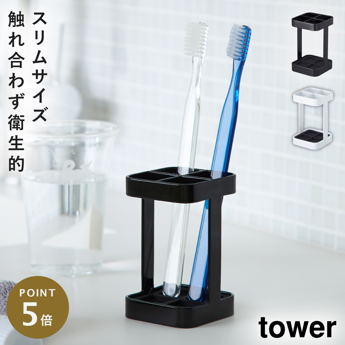 歯ブラシスタンド 壁掛け 清潔 歯ブラシ立て 歯ブラシホルダー 歯ブラシホルダー｜ZACK 40606 POTES 歯ブラシスタンド 収納 浴室 洗面