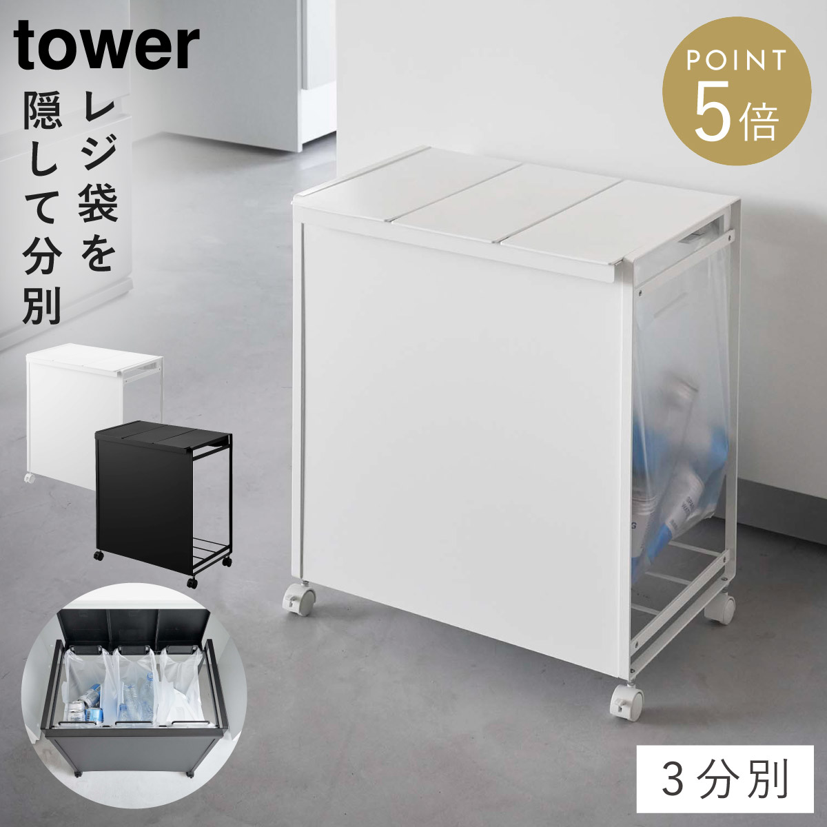 【2026年】父の日差し上げ物特集｜70代 80代の御父っつぁんが喜ぶ実用的な差し上げ物 ゴミ箱-インテリア・寝具・収納