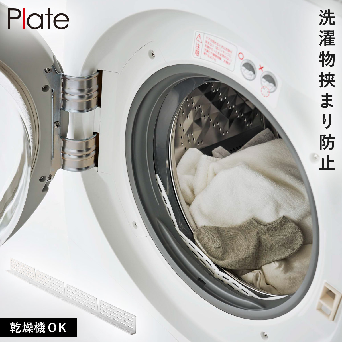 ドラム式洗濯機本体 透明ドア ホワイト 513zXacIynL.jpg_BO30,255,255,
