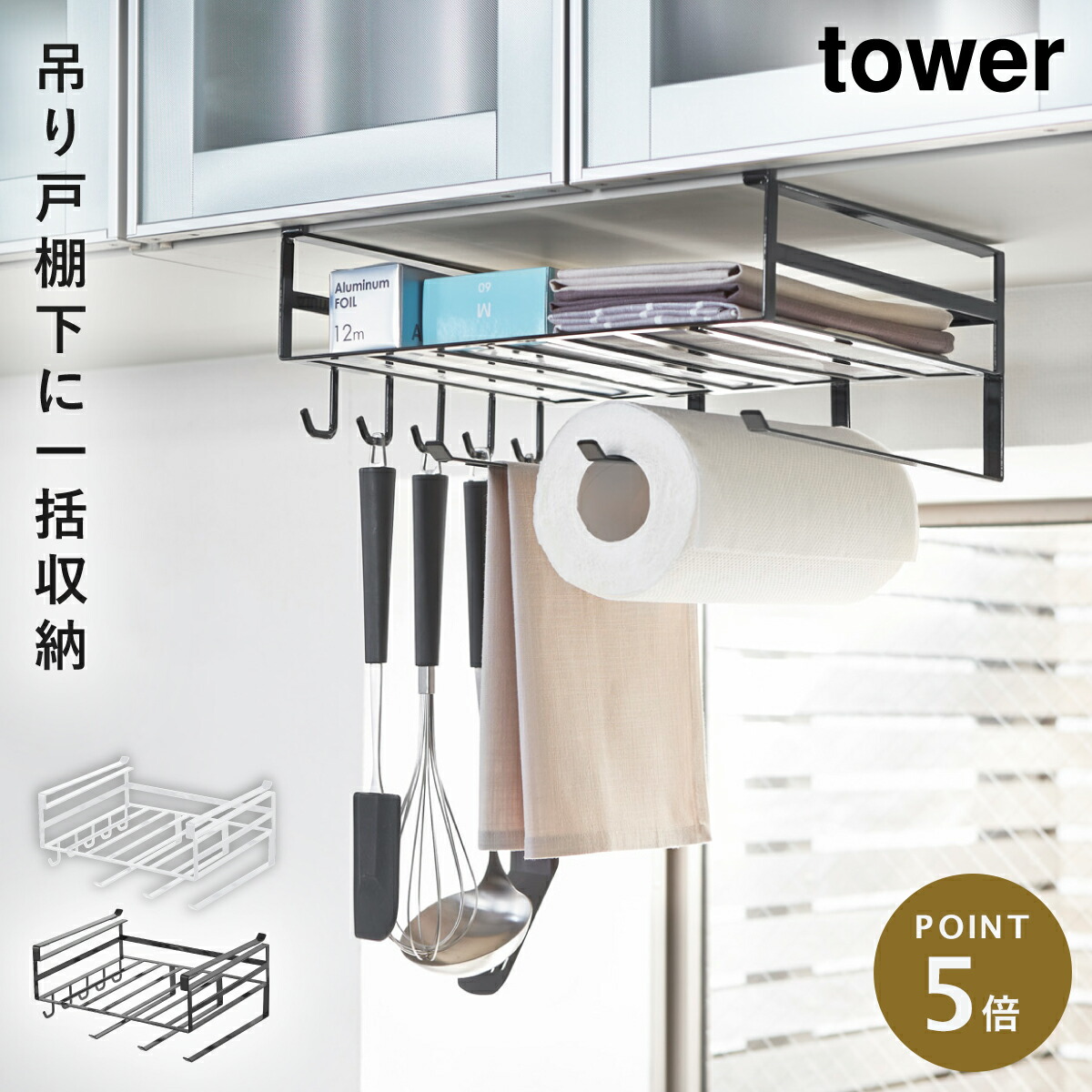 Lighterya Rakuten Global Market General Kitchen Paper General Kitchen Paper Dispenser Stands Tool Storing Hanging Closet Bottom Multifunctional Rack Tower Gift Present Of The Man