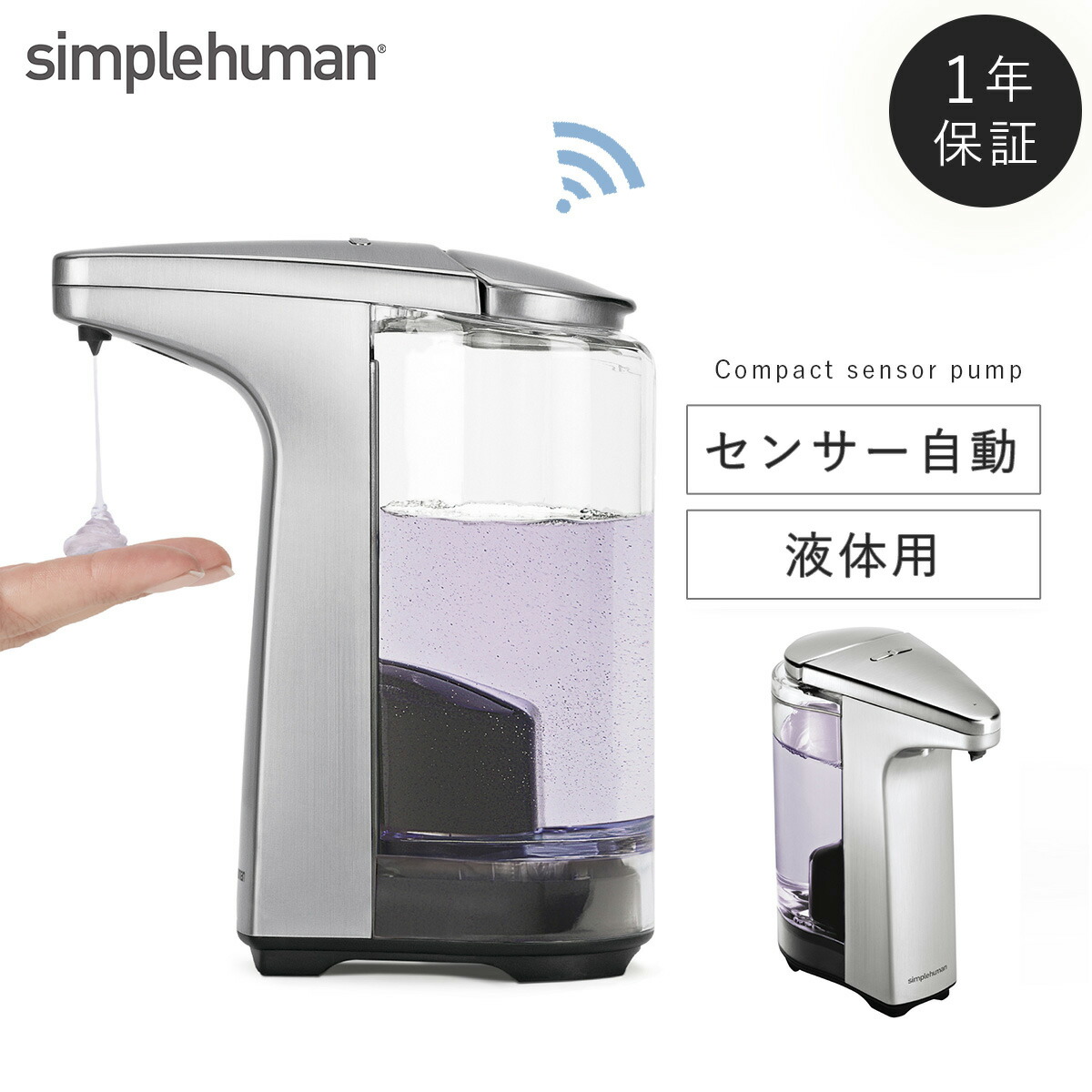 楽天市場】simplehuman シンプルヒューマン 【正規代理店・1年