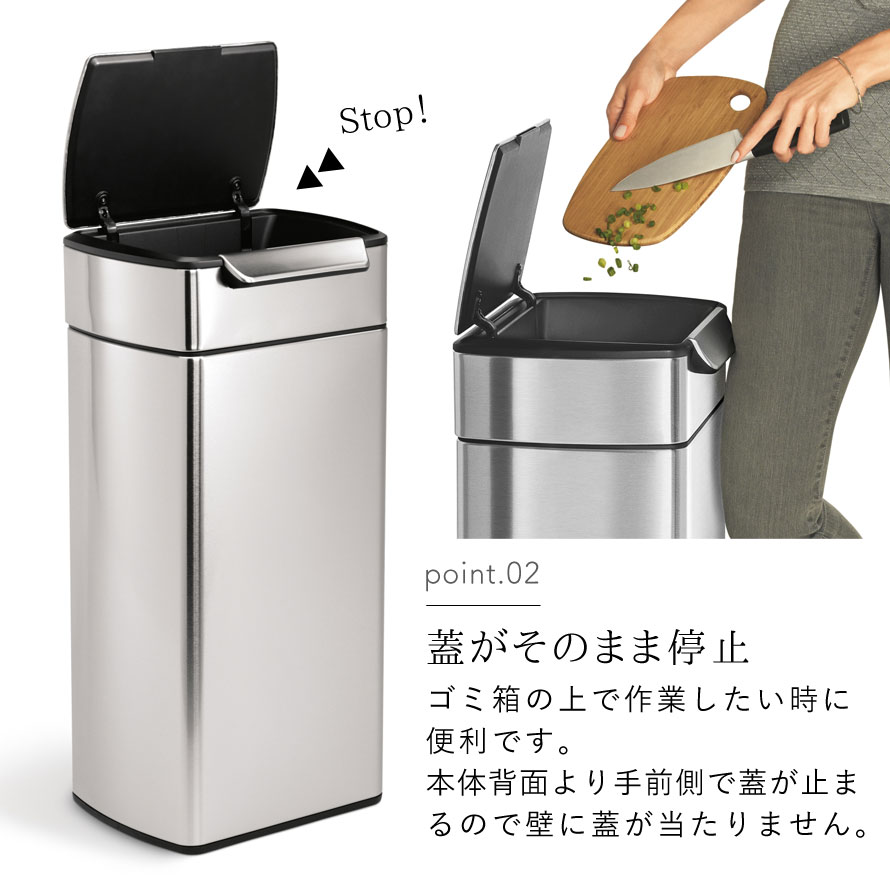 Simplehuman シンプルヒューマン ゴミ箱 ごみ箱 ふた付き ステンレス