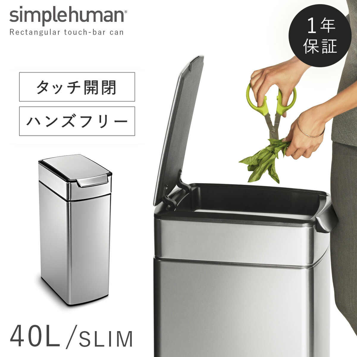 simplehuman ごみ箱 分別 ほぼ新品 楽天市場】お中元 夏ギフト simplehuman シンプルヒューマン