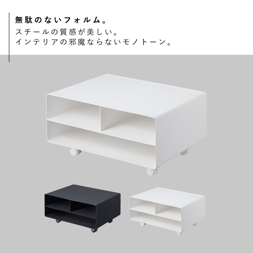 プリンター台 収納 机上 卓上 プリンター 卓上 キャスター ラック 机上 卓上 収納ラック 収納ラック おしゃれ 2way プリンタ シンプル プリンターワゴン ノートパソコン 山崎実業 北欧 A3収納 ツーウェイプリンター タワー Tower ホワイト ブラック 白 黒 メーカー直送
