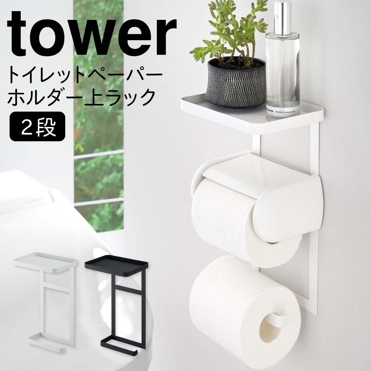 トイレットペーパーホルダー 収納 棚 トイレ Toilet/Rose Gold トイレットペーパーホルダー 収納 棚 トイレ Toilet/Rose Gold