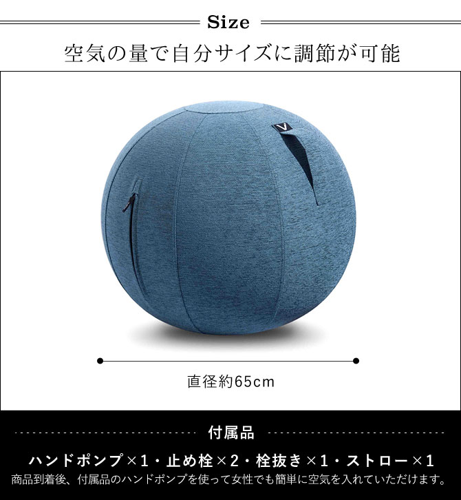 バランスボール 65cm バランスボール フットポンプ付き 空気入れ バランスボール 送料無料 体幹トレーニング Vivora おしゃれ 高級 オフィス オフィス 椅子 ダイエット器具 ダイエット ヨガボール イス ビボラ シーティングボール ジェニール エクササイズ バランスボール 65cm バランスボール フットポンプ付き 空気入れ バランスボール 送料無料 体幹トレーニング Vivora おしゃれ 高級 オフィス オフィス 椅子 ダイエット器具 ダイエット ヨガボール イス ビボラ シーティングボール ジェニール エクササイズ