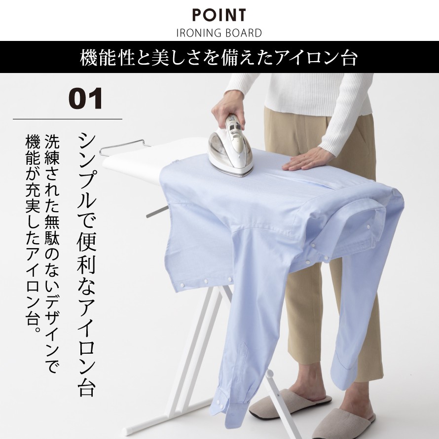 代引き手数料無料 アイロン台 コンパクト スチーム 軽量スタンド式アイロン台 タワー ホワイト シンプル 山崎実業 Yamazaki 手作りマスク 売れ筋 Collezionec2ph Com