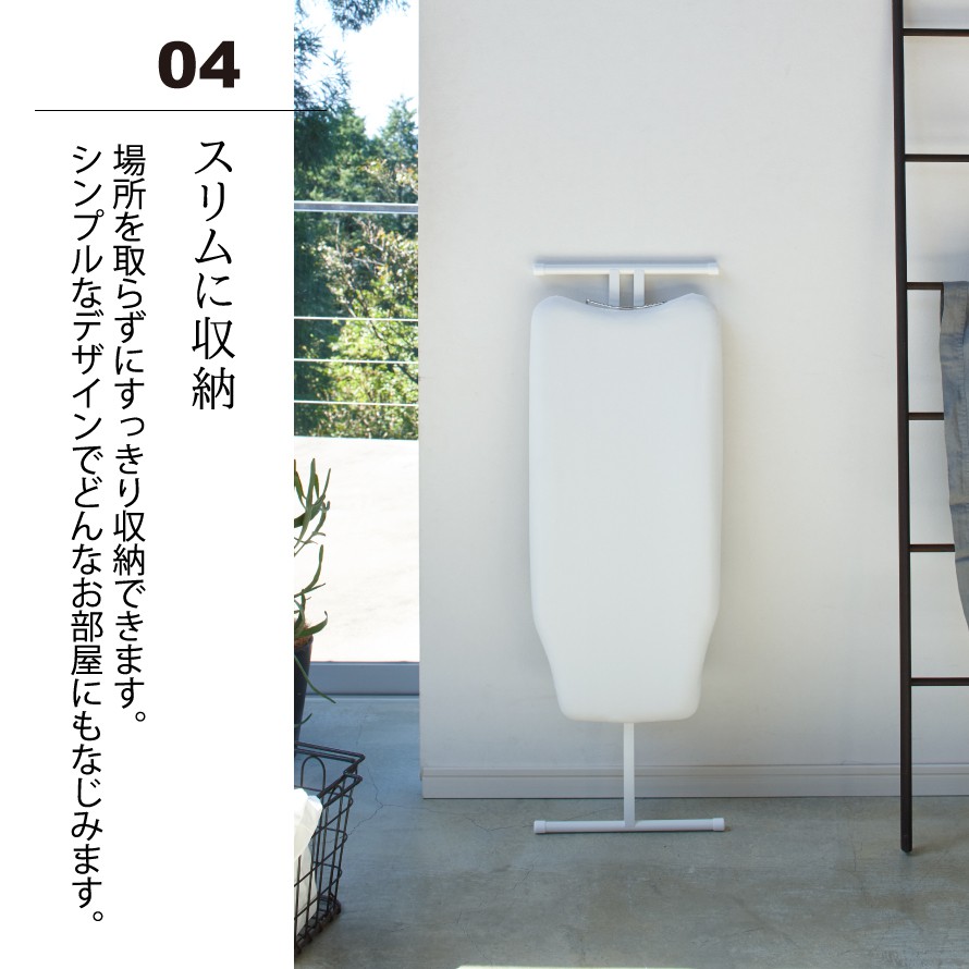 代引き手数料無料 アイロン台 コンパクト スチーム 軽量スタンド式アイロン台 タワー ホワイト シンプル 山崎実業 Yamazaki 手作りマスク 売れ筋 Collezionec2ph Com