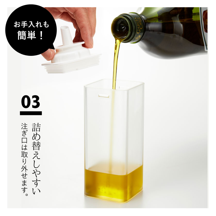 楽天市場 オイルボトル ドレッシングボトル 調味料入れ 調味料ボトル おしゃれ 調味料 スクエア 四角 スパイスボトル ドレッシング キッチン キッチン収納 タワー Tower Tower ブラック ホワイト 白 黒 山崎実業 モノトーン シンプル インテリア スタイリッシュ おしゃれ 楽天市場 オイルボトル ドレッシングボトル 調味料入れ 調味料ボトル おしゃれ 調味料 スクエア 四角 スパイスボトル ドレッシング キッチン キッチン収納 タワー Tower Tower ブラック ホワイト 白 黒 山崎実業 モノトーン シンプル インテリア スタイリッシュ おしゃれ