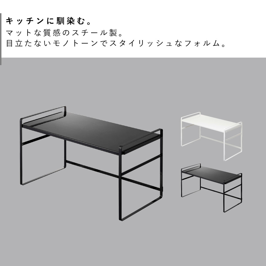 楽天市場 トースター ラック トースターラック キッチンラック スチール ホワイト ブラック 白 黒 調理家電 収納 コーヒーメーカー 鍋 お鍋 なべ 食器棚 トースターラック ワイド タワー Tower Tower 山崎実業 オトコの雑貨屋