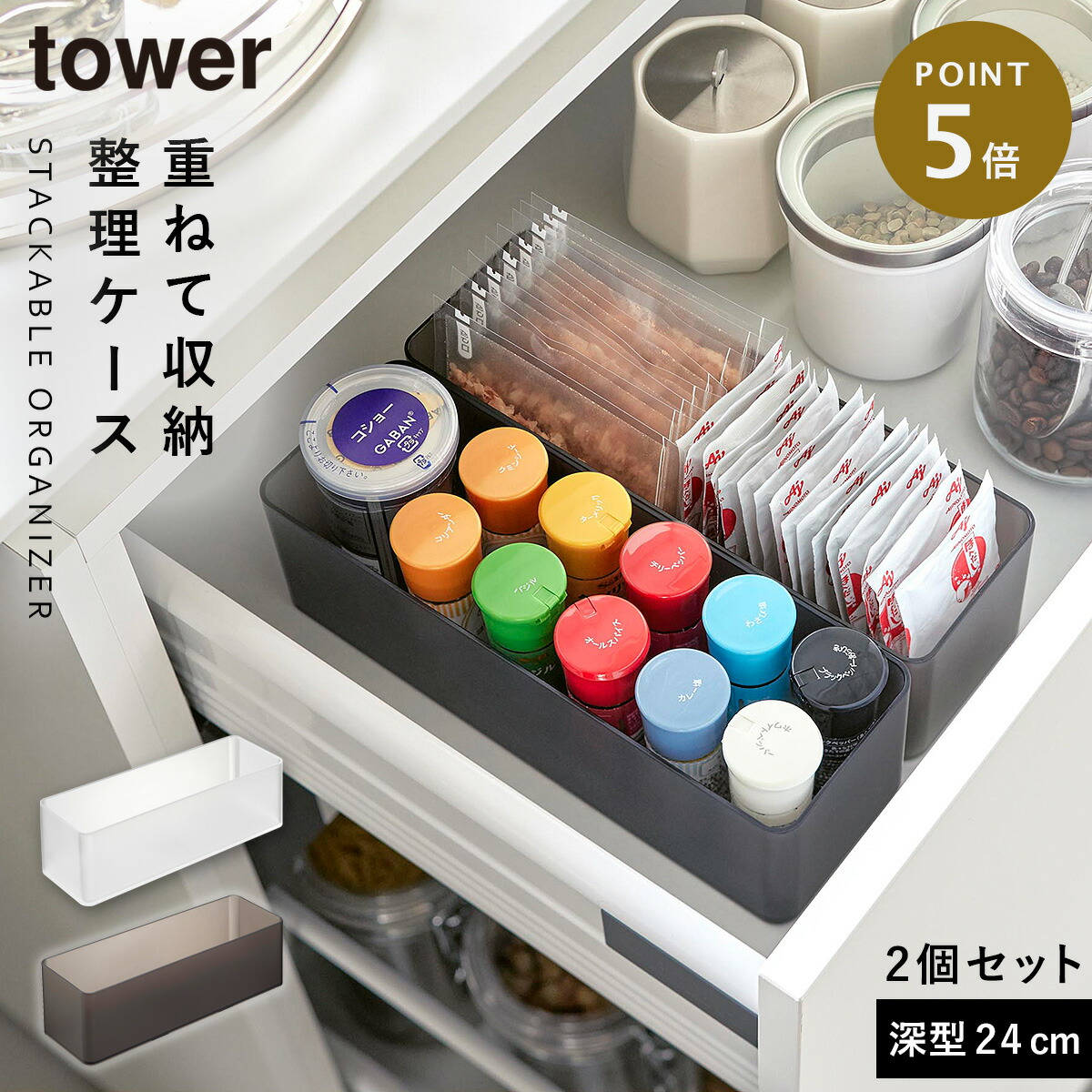 木製 6段引き出し整理ケース 楽天市場】【整理整頓アドバイザー推奨】 伸縮収納ボックス 大小