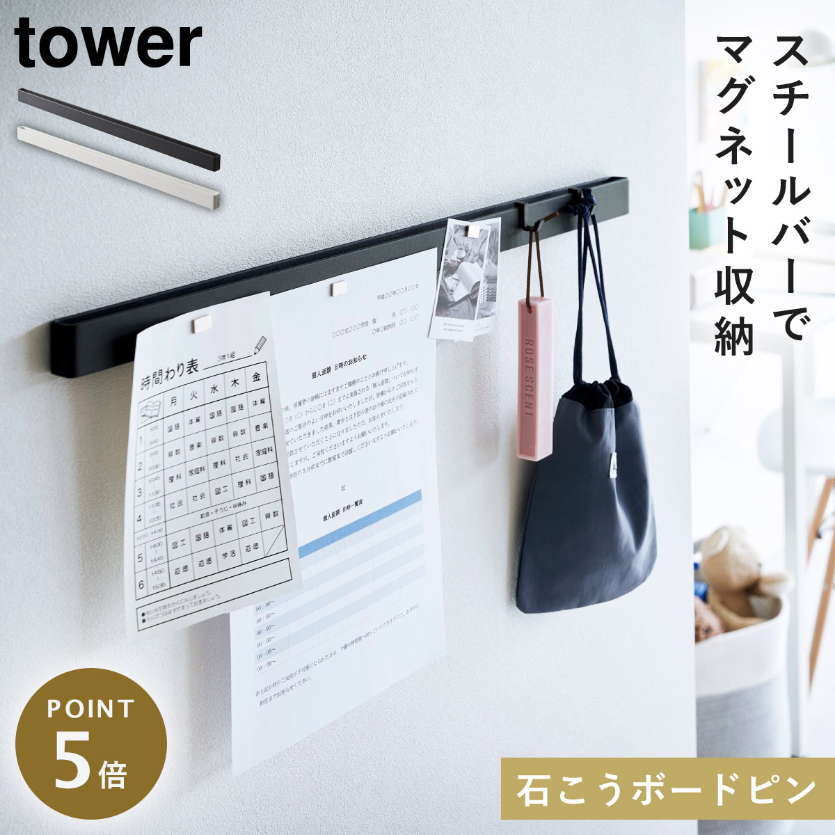 マグネット 底板ポリ黒☆ピクニックトート☆ オフホワイト リボン ヌビバッグ ☆ピクニックトート☆ オフホワイト ベルベットリボン