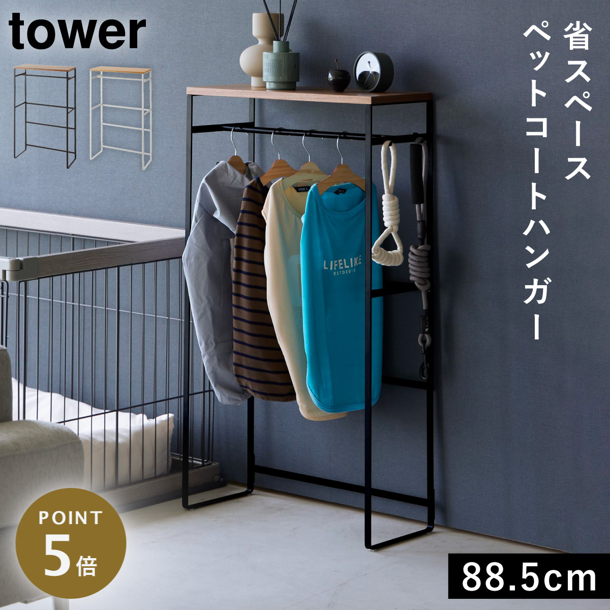 【Ange】犬服ハンガーラック　中古　２個セット（ハンガー20個）値下げ不可 Ange】犬服ハンガーラック 中古 2個セット（ハンガー20個