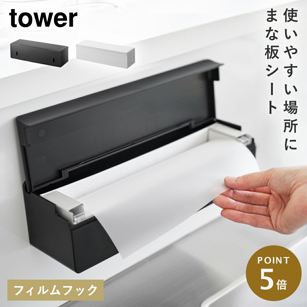 楽天市場】まな板シート ケース 使い捨て まな板 シート 収納