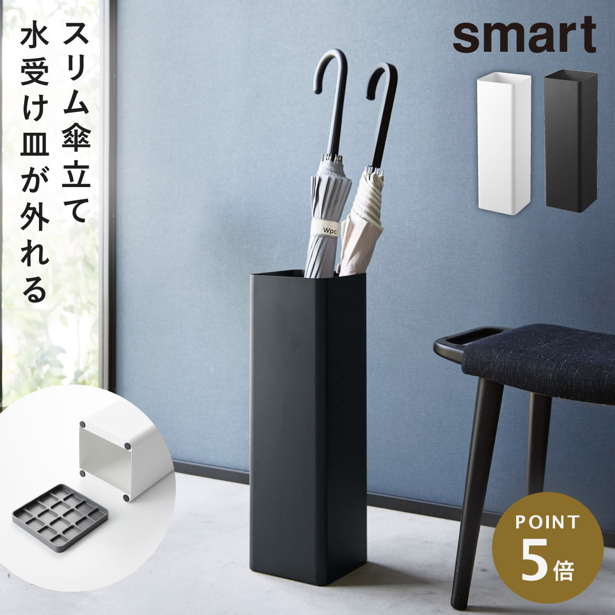 「在庫処分品」傘立て受け皿付き(ハート型玄関スッキリ) m5-mgkmy4031_3.jpg