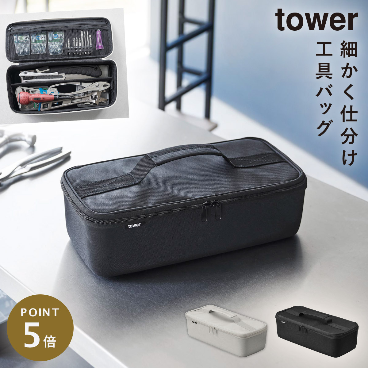 ツールバック　丸山革具店　工具入れショルダーバッグ　受注販売　1点ずつ　手作り ツールバック 丸山革具店 工具入れショルダーバッグ 受注販売 1