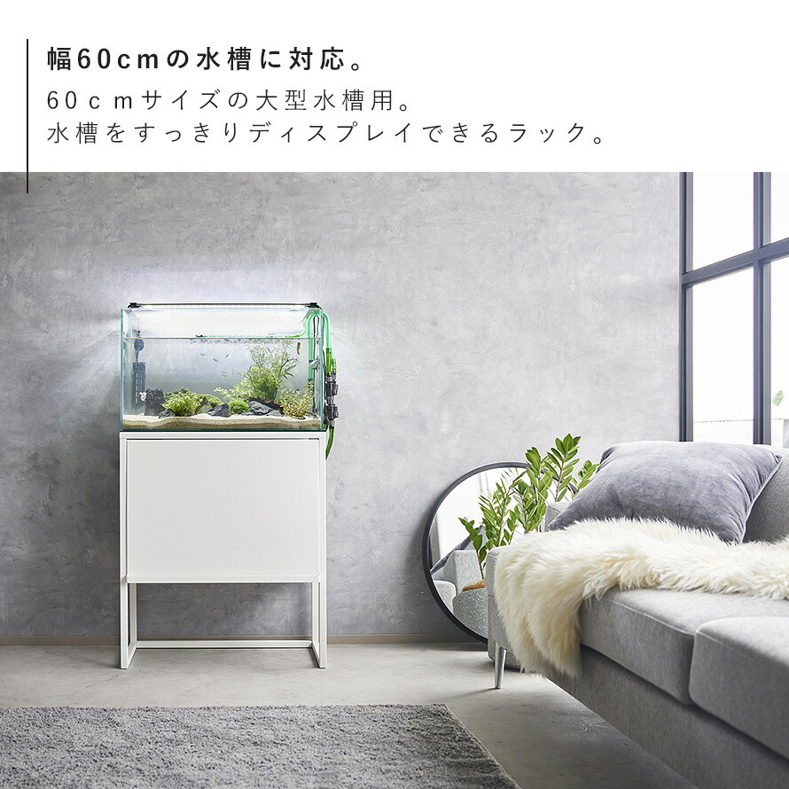 お得‼️⭐️60cm水槽2個水槽台付き⭐️ GEX （組立済）水槽台 60cm水槽用組立2段台 シルバー 60cm水槽用