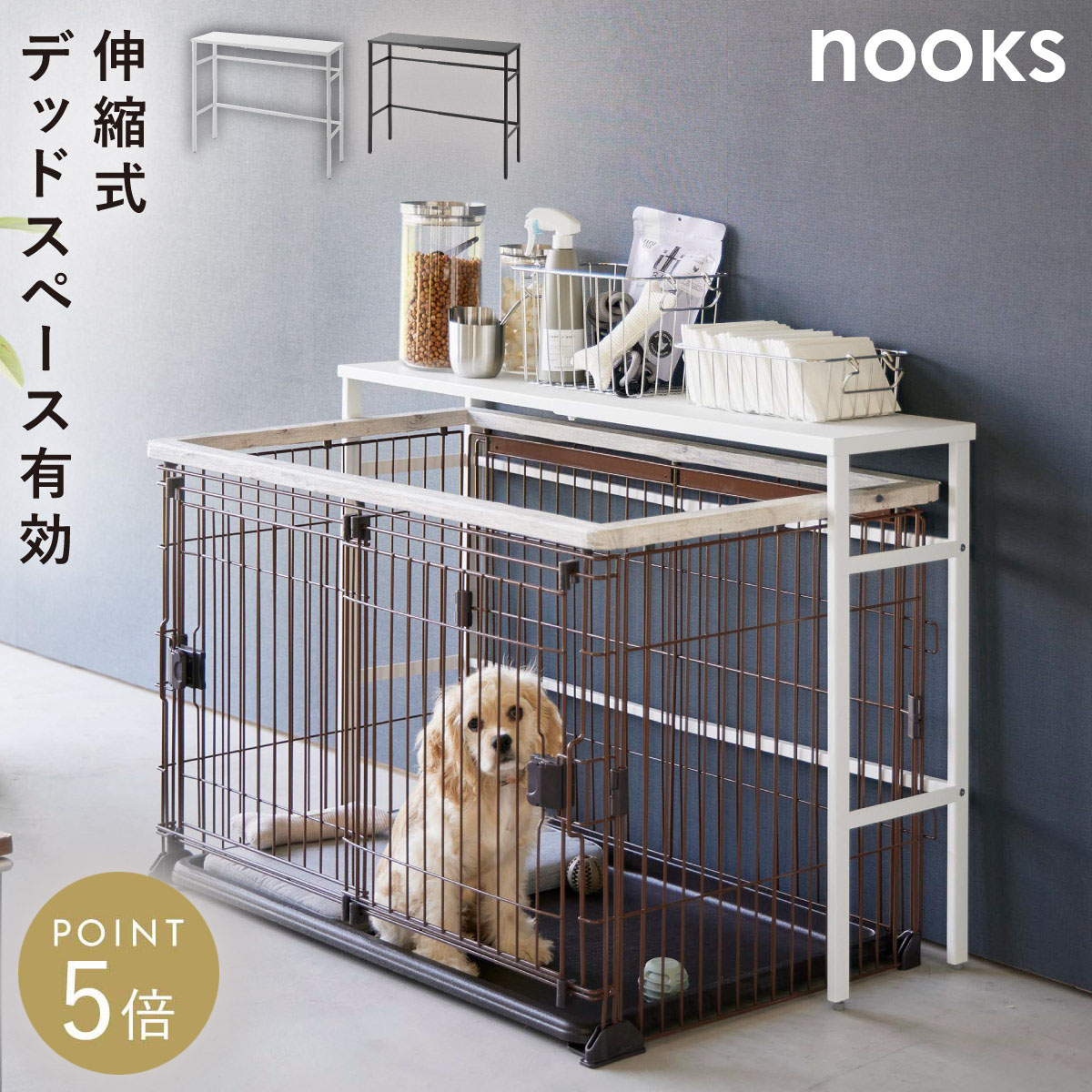 楽天市場】たな一般 タワー 伸縮ペットケージ上ラック＜tower