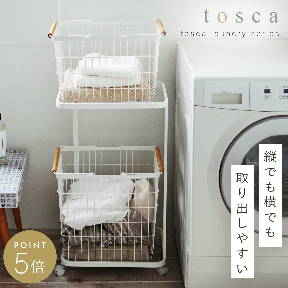 ラタン ヴィンテージ 2段バスケット ランドリーラック　タグ付き 353891-1.jpg