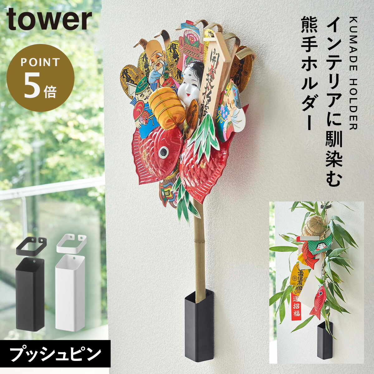 日和　白熊バッグセット 書道セット GA-1400S ベア (GA140-11)