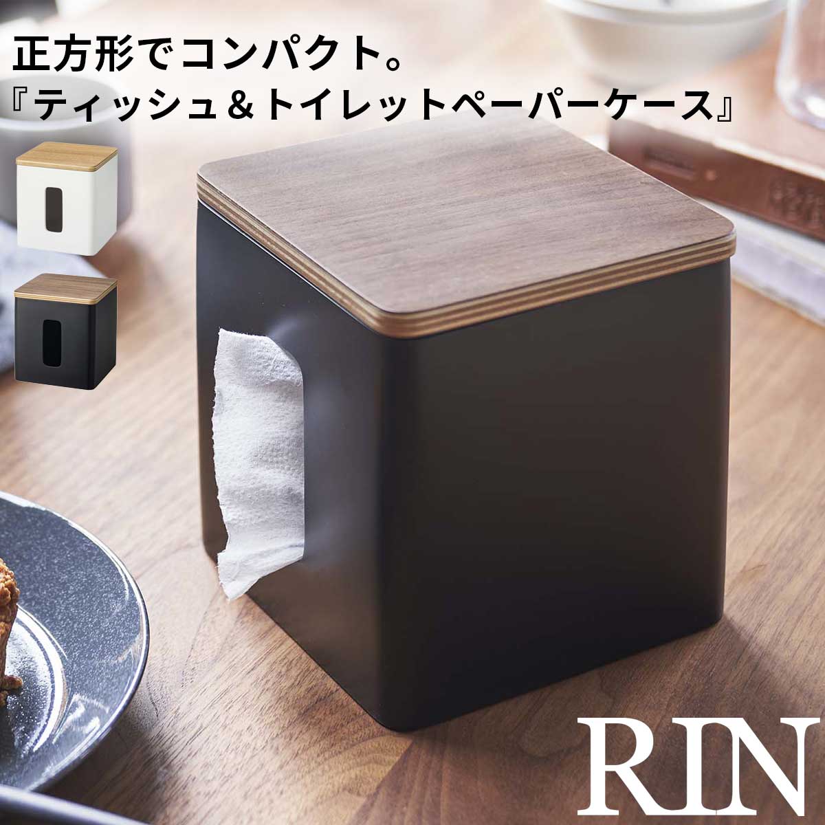 トイレットペーパー　カバー　ティッシュカバー　パンケーキ　フルーツ トイレットペーパーカバーティッシュカバーパンケーキフルーツ