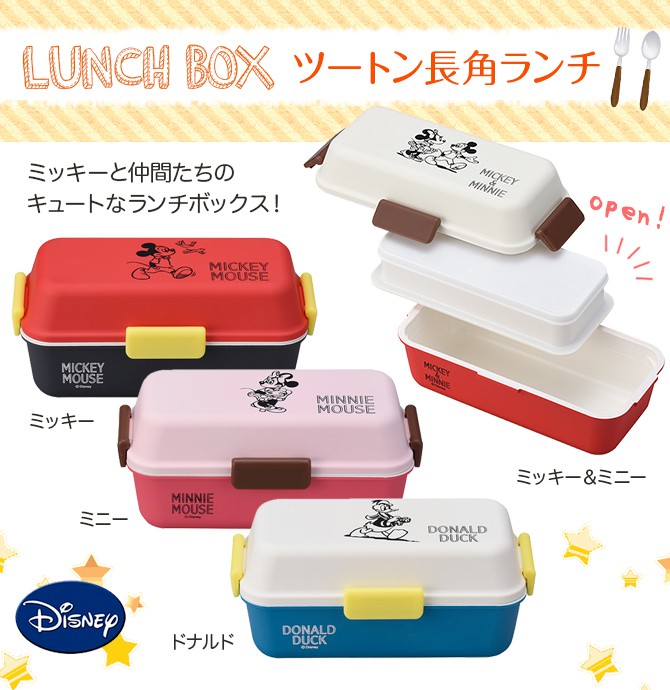 元のディズニー ランチ ボックス 最高の壁紙コレクション