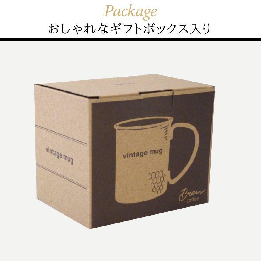 楽天市場 マグカップ 大きい マグ 大きめ コップ ギフト レトロ ヴィンテージ ブリューコーヒー ヴィンテージ マグ メンズ かっこいい おしゃれ ギフト プレゼント 贈り物 オトコの雑貨屋