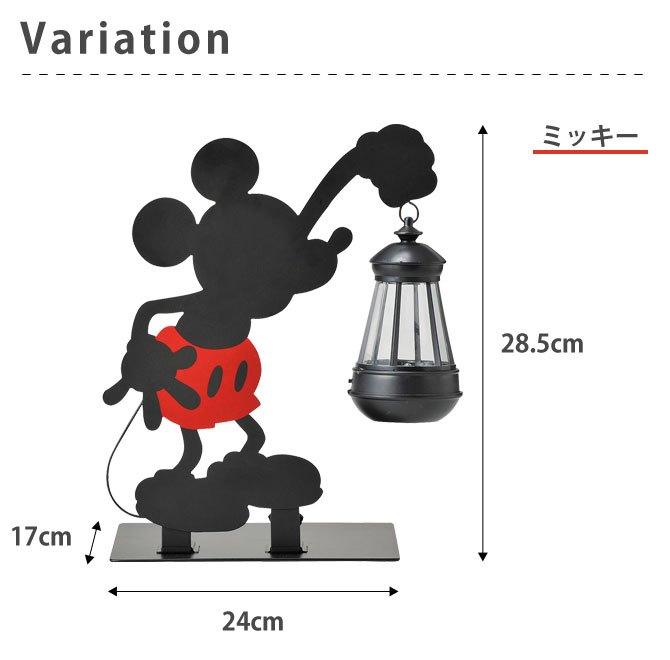 楽天市場 ソーラーライト ソーラー ライト スタンド 屋外 ディズニー ミッキー ミニー ドナルド プーさん おしゃれ シルエット ソーラーライト おとこの雑貨屋