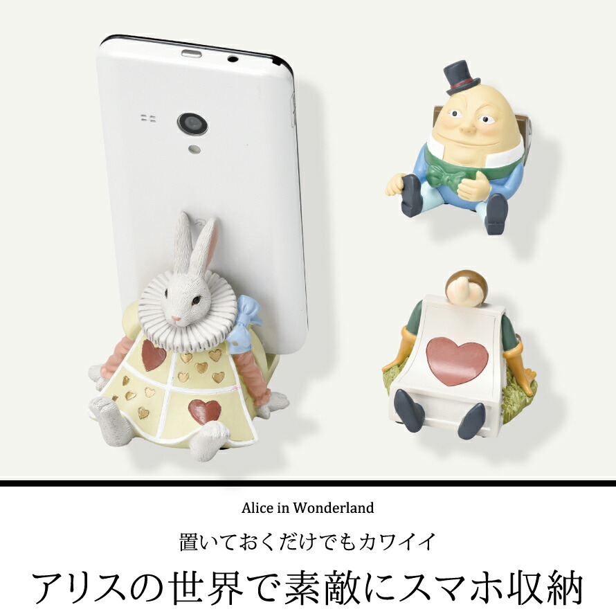 楽天市場 スマホスタンド かわいい 不思議の国のアリス ミニスマホスタンド おとこの雑貨屋