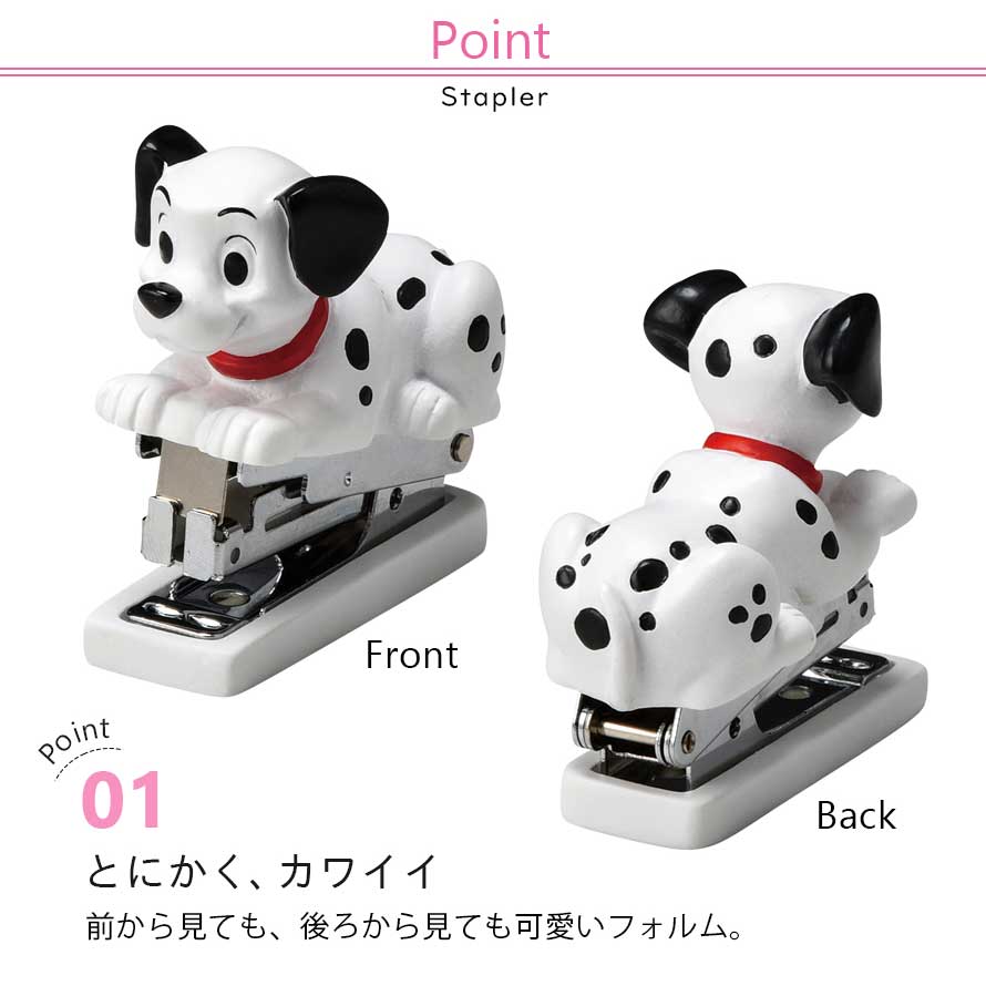 101匹わんちゃん グッズ ウォルトディズニー ステープラー ステープラー ステープラ ホチキス 卓上 事務机 事務所 ビューロー 研究机 子供部屋 鯔背 可愛らしい 装飾 特殊 ディズニー雑貨 ディズニーグッズ ステーショナリー 文房具 愛々しい 文字記号 雑貨 キッズ 子供