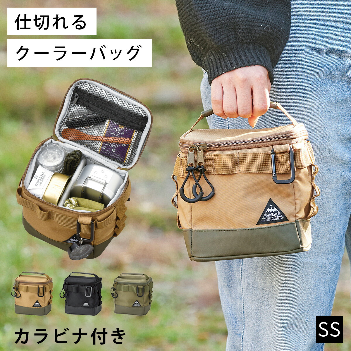 楽天市場】クーラーボックス 小型 ソフトクーラーボックス 2.5L