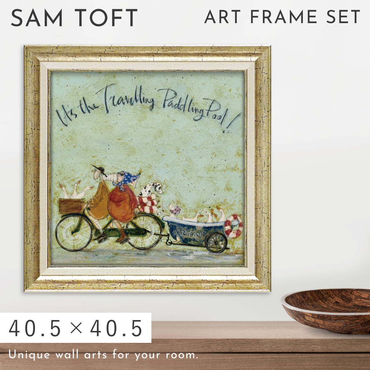 サムトフト 絵画 絵 アート 40.5&times;40.5cm 【旅するプール】サム トフト Sam Toft アートパネル アートフレーム 北欧 壁掛け モダン 玄関 インテリア ゲル加工 日本製 インテリアパネル ウォールアート フレーム付き｜マチュアのくらし雑貨店