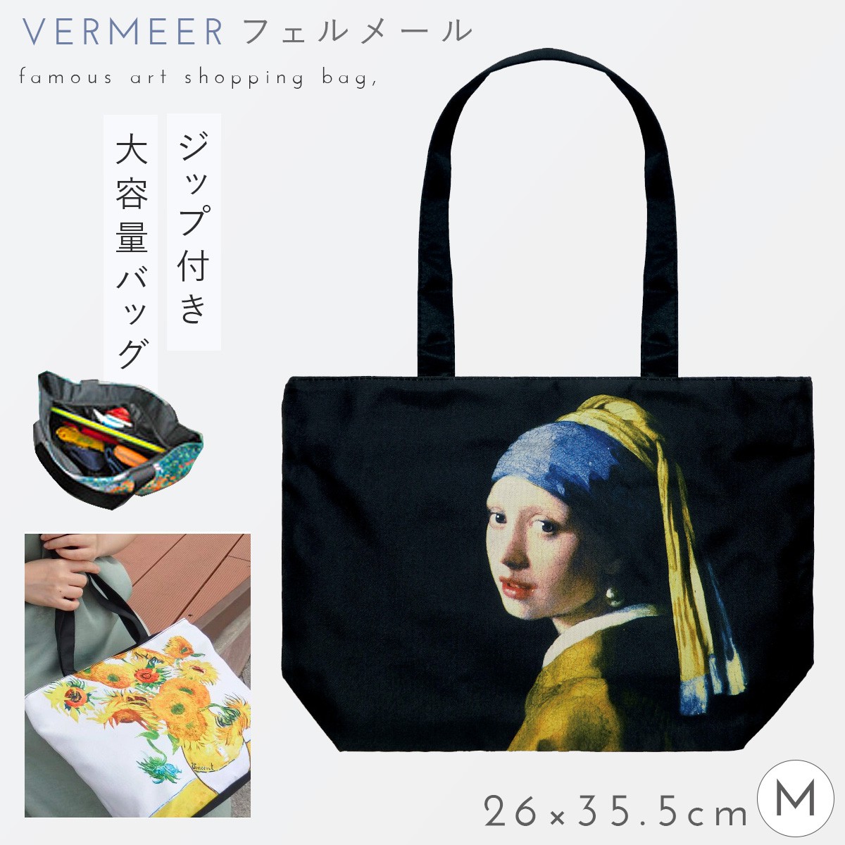 ＊じゅんじゅん様＊ハンドメイド　トートバッグ　ショルダーバッグ ハンドメイド トートバッグ｜Yahoo!フリマ（旧PayPayフリマ）