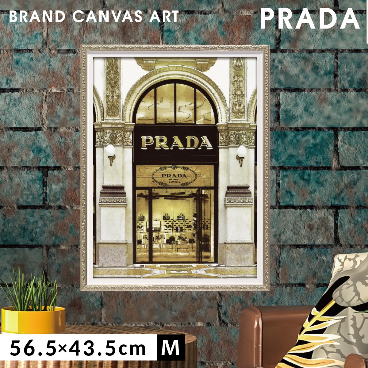 楽天市場】アートパネル ブランド プラダ PRADA Mサイズ