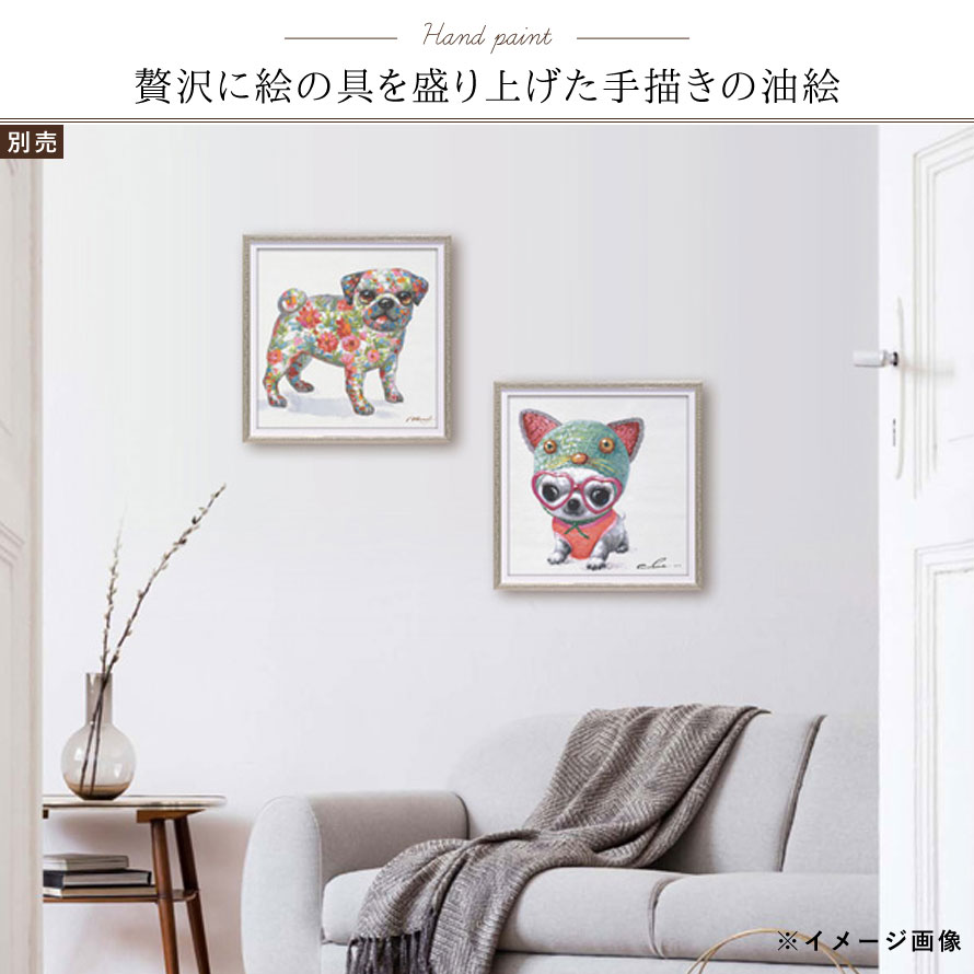高知インター店 アートパネル モダン おしゃれ かわいい ブルドッグ 犬 グッズ いぬ イヌ 犬好き 動物 アニマル アートフレーム 額入り 壁掛け 油絵 手描き アート 大型アート 絵画 絵 ハンドペイント オイルペイント アート キング 王冠 誕生日 他店圧倒価格 最安値に