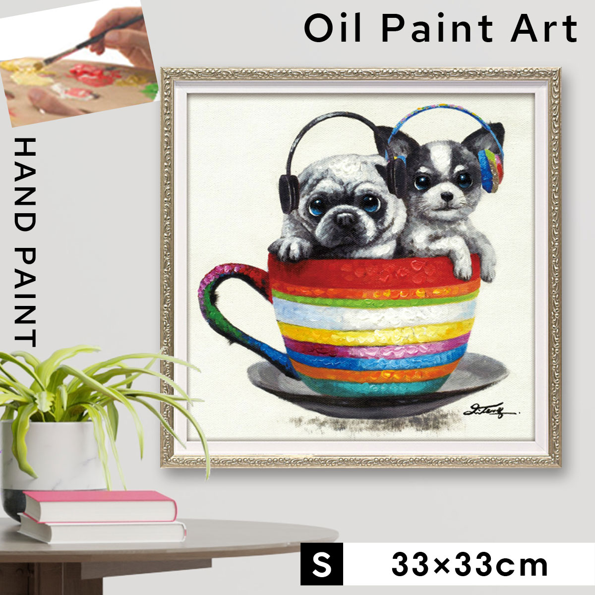 アートパネル 犬 33&times;33cm 動物 モダン 玄関 絵 壁 アート パネル インテリア 絵画 額入り 北欧 おしゃれ 壁掛け オイルペイント アート ティータイム S｜マチュアのくらし雑貨店