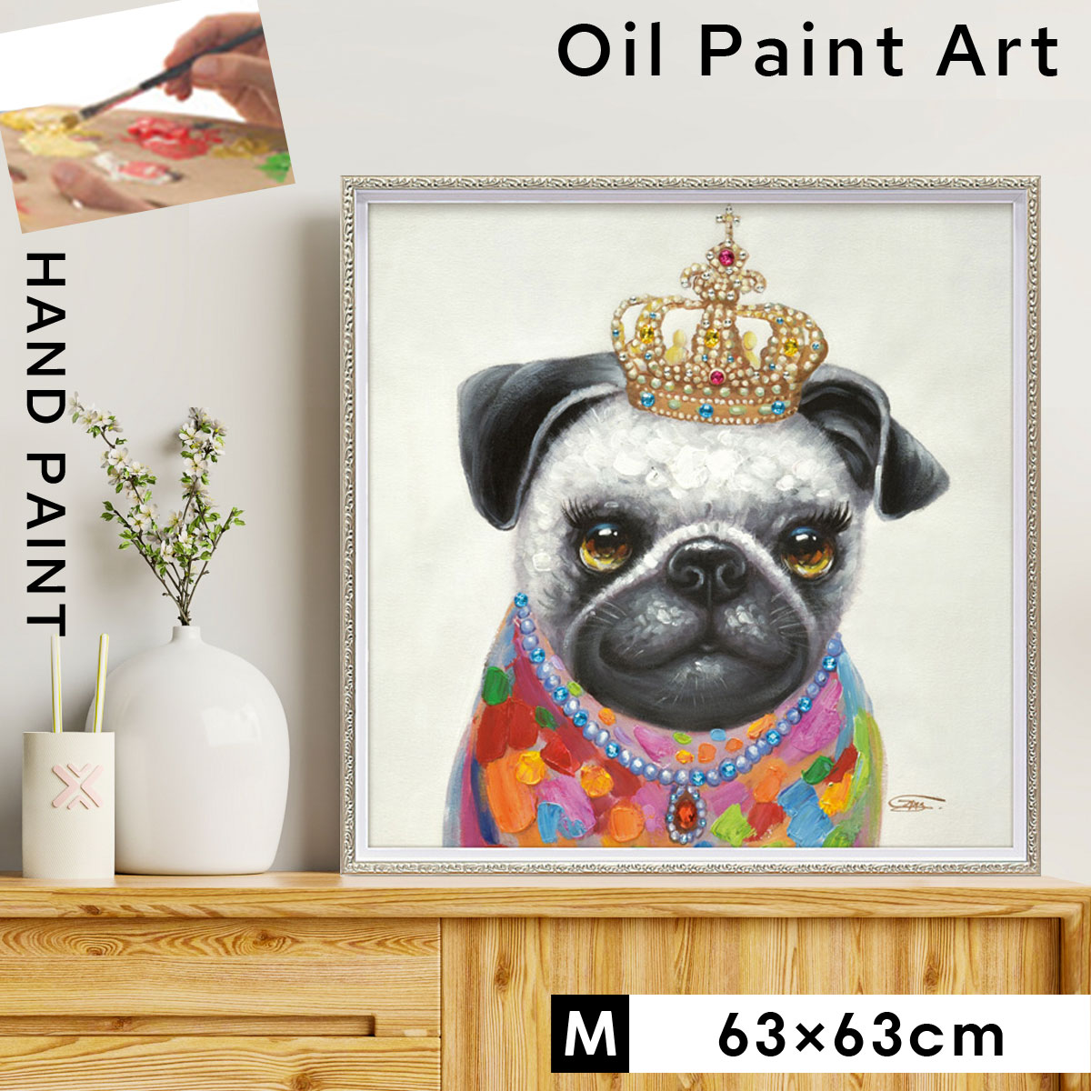 アートパネル 動物 絵 壁 アートパネル 絵画 油絵 モダン 玄関 インテリア 壁掛け 犬 オイルペイント アート キング 王冠
