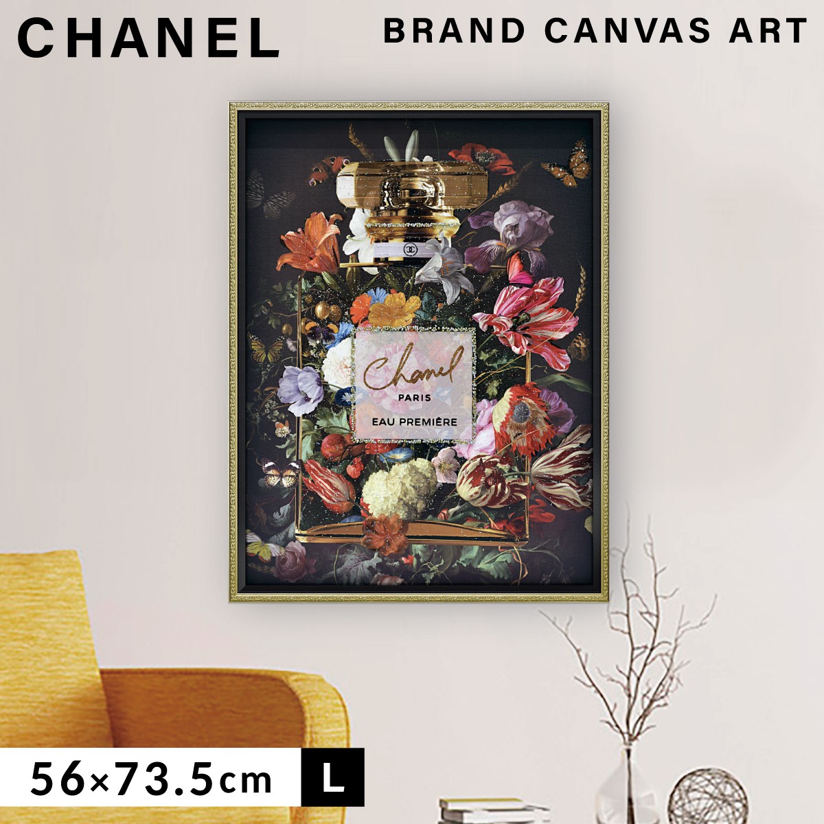 楽天市場】アートパネル ブランド シャネル CHANEL Lサイズ