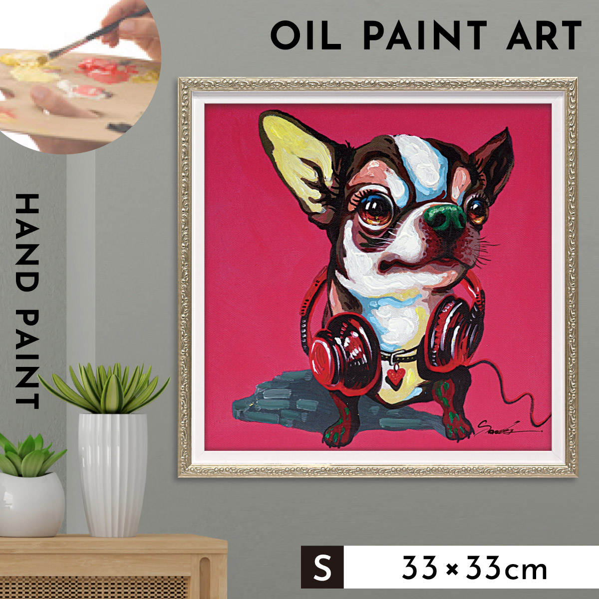 要問い合せ♥️ヴィンテージ風アート♥️お洒落アート　絵　アニマル　犬　象　多種 cafb0828f95256a5ca37f874ccea9a